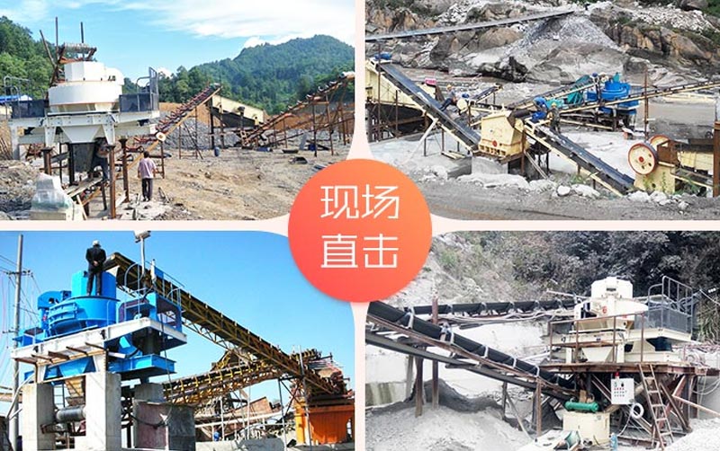 花崗巖石頭能治沙嗎？整套設(shè)備要投資多少錢？