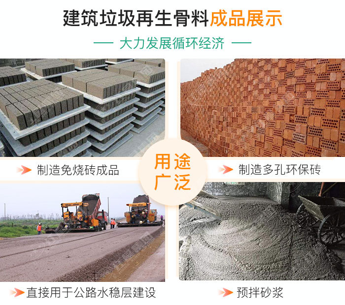 油電兩用的建筑垃圾破碎機(jī)，移動(dòng)式機(jī)動(dòng)配置即時(shí)轉(zhuǎn)場(chǎng)無需拆機(jī)
