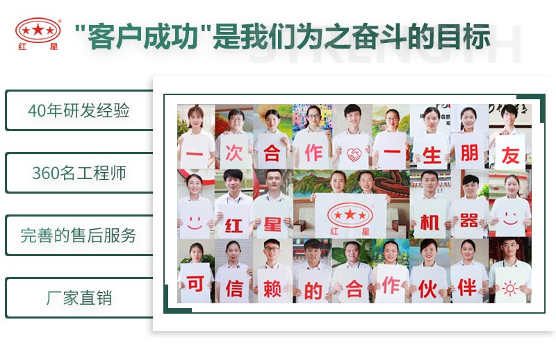 紅星制砂機廠家，值得選擇