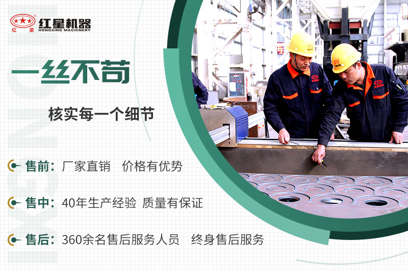 EPC項目總包服務，讓您放心