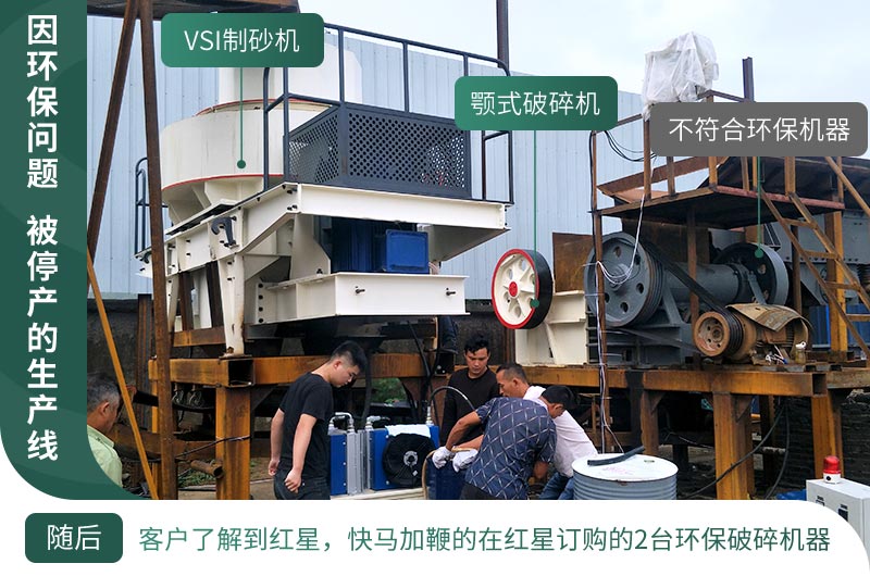 基建工程在疫情中迎來新機(jī)遇，砂石料生產(chǎn)線值得投資