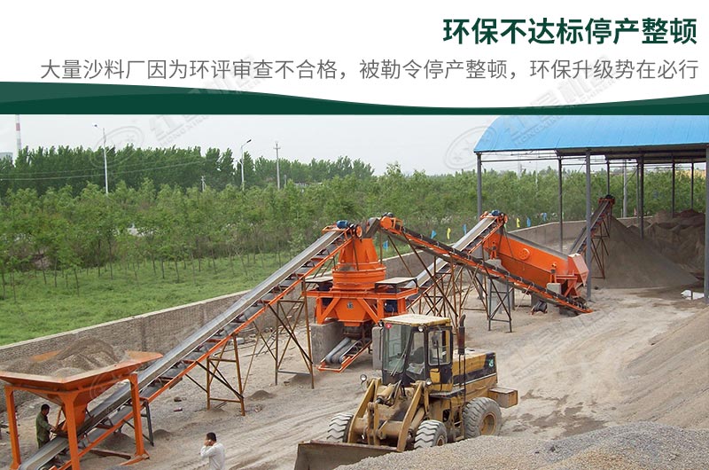 石頭加工沙子違法嗎？石頭制砂需要辦理什么手續(xù)？