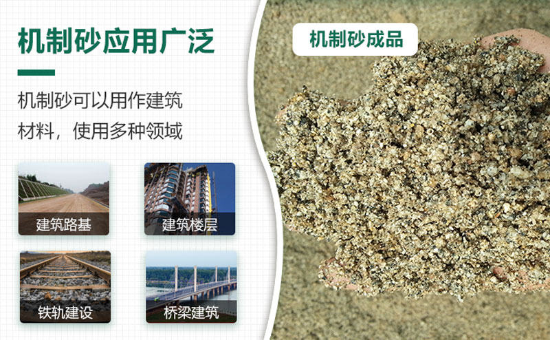把石頭打成沙賺錢嗎？石頭打沙機來助力！