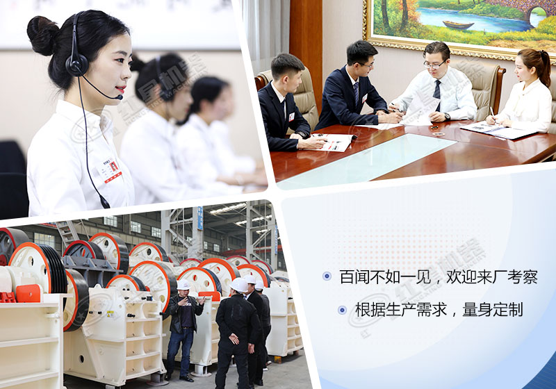 紅星機器廠家，歡迎來廠考察
