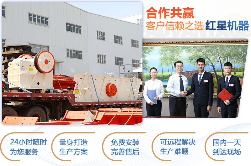 顎式破碎機(jī)750×250多少錢一臺(tái)？產(chǎn)量是多少？
