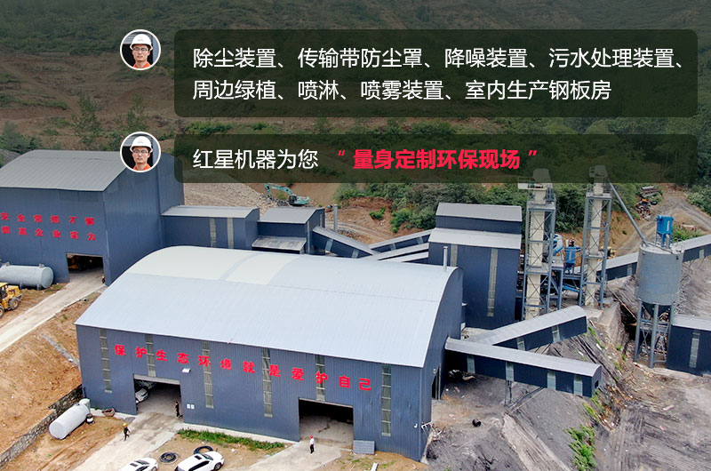 石頭生產(chǎn)線需要用什么機(jī)器？除塵怎么做？