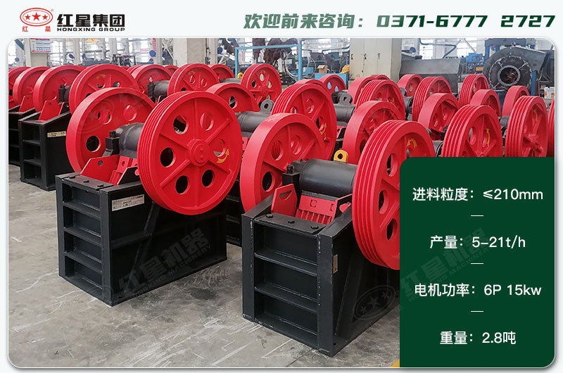 250x400破碎機(jī)一天生產(chǎn)多少？配多大電機(jī)？各項(xiàng)技術(shù)參數(shù)