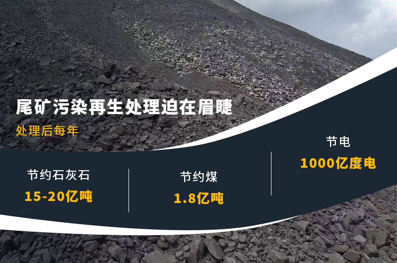 洗煤廠尾礦再利用-用什么設(shè)備比較好？附現(xiàn)場案例