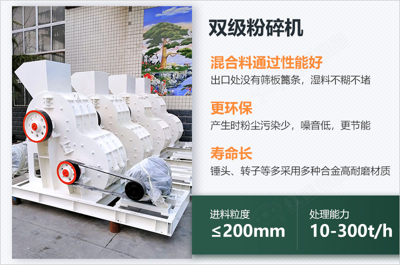 煤炭用雙擊粉碎機(jī)效果怎么樣？視頻及工作原理