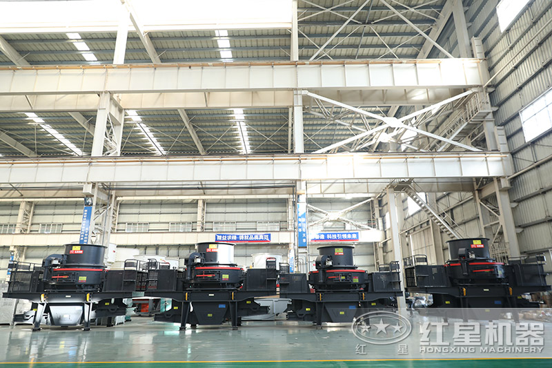 紅星機(jī)器河卵石制砂機(jī)價格優(yōu)惠，車間展示