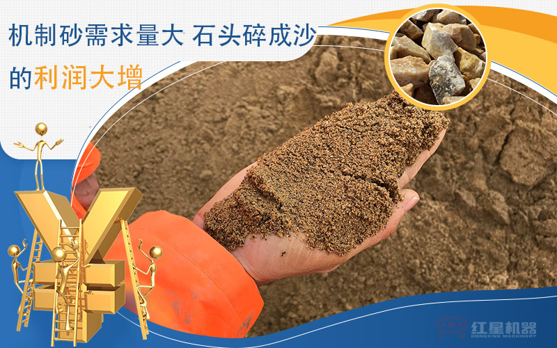河卵石制沙劃算嗎？河卵石制沙機出來的沙商混站能用嗎？