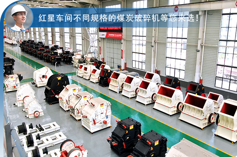 車間現(xiàn)貨供應(yīng)，破碎機價格優(yōu)惠
