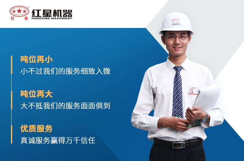 選紅星機器粉碎生石灰設(shè)備價格優(yōu)惠、產(chǎn)量達標(biāo)
