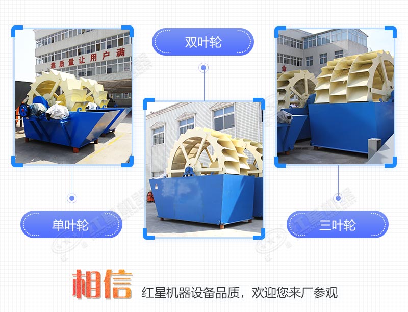 輪式小型砂石分離機多少錢一臺，帶生產(chǎn)線案例