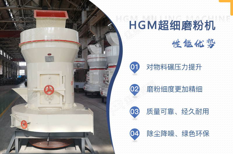 小型超細(xì)磨粉機(jī)能磨到多少目，型號(hào)及價(jià)格，附現(xiàn)場(chǎng)視頻