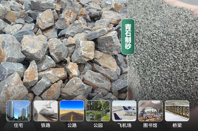 時產(chǎn)30噸的青石制砂機有哪些？多少錢一臺？